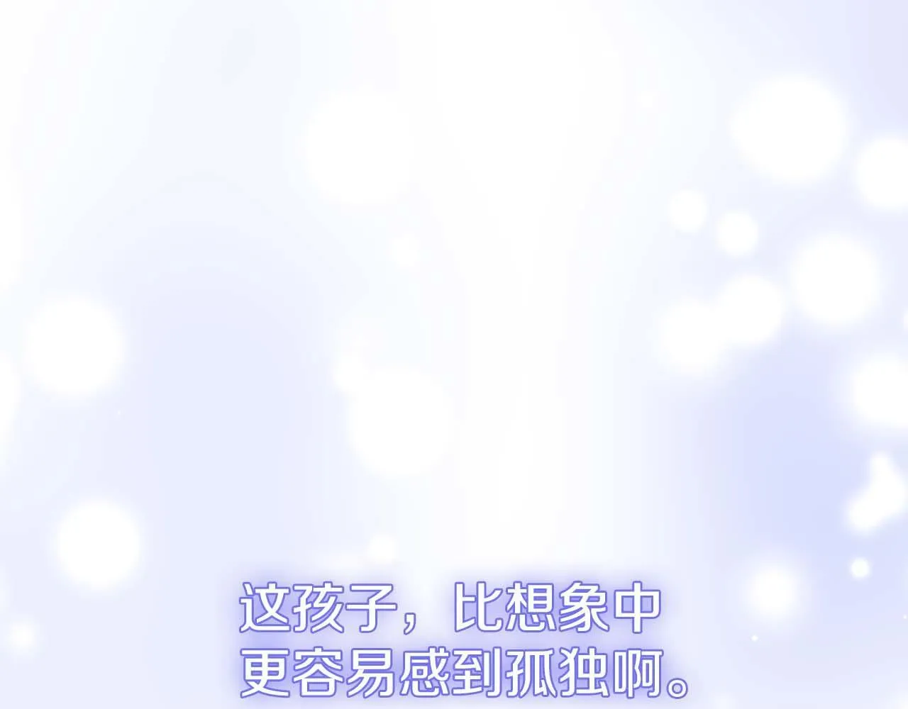 第40话 一起，成为好朋友吧！ 第166页