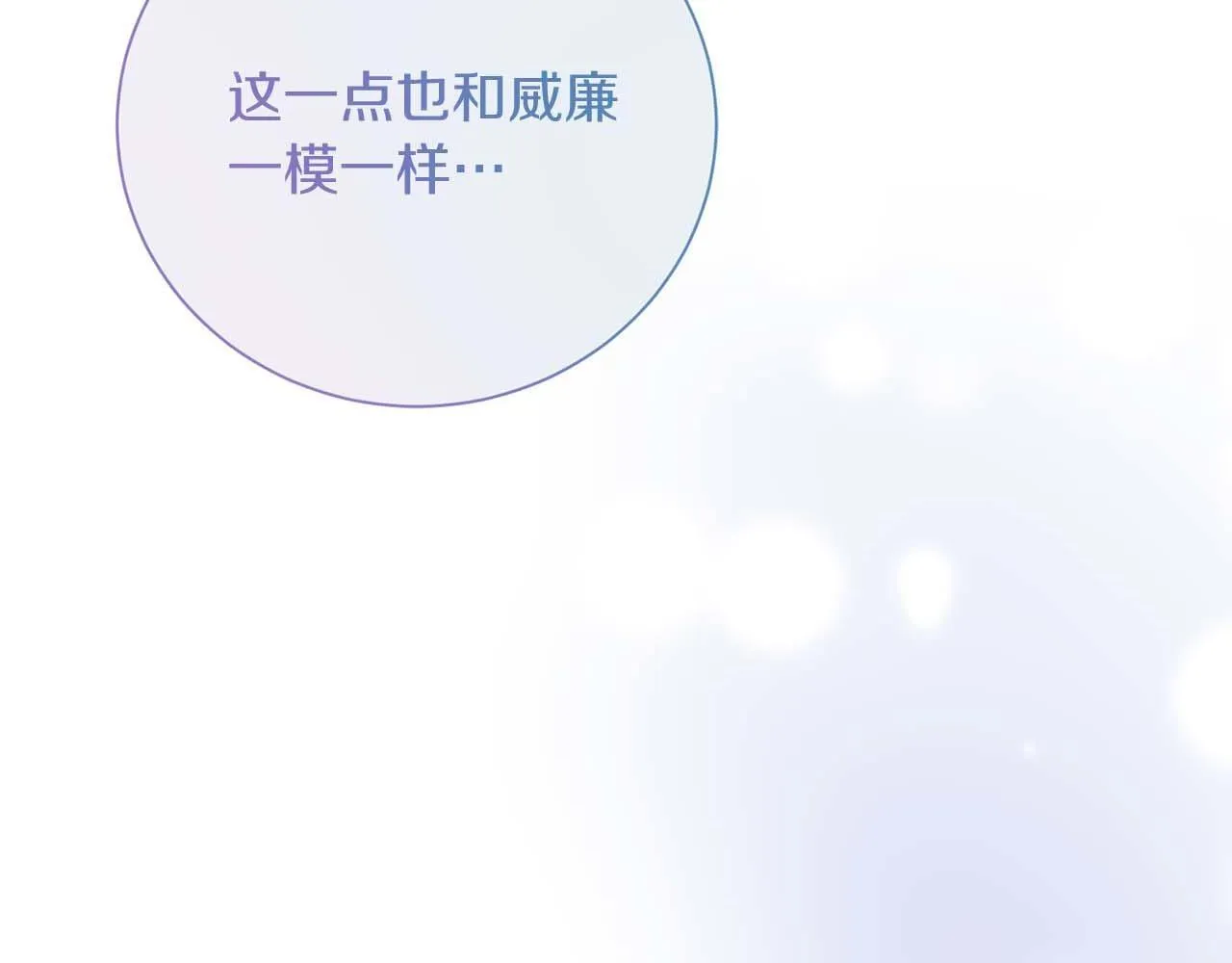 第40话 一起，成为好朋友吧！ 第169页