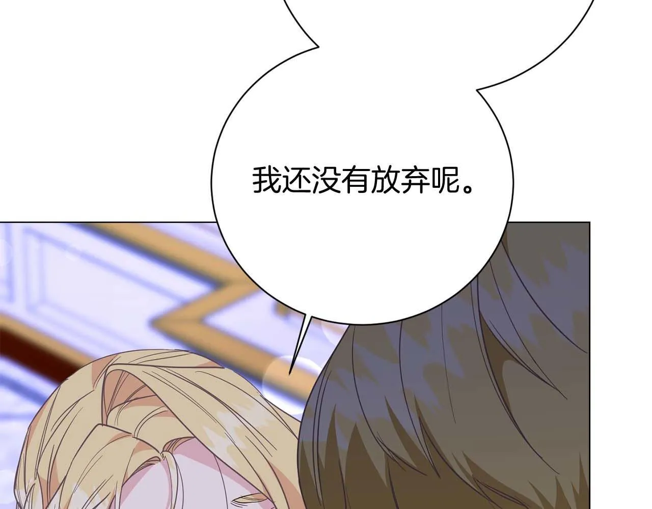 第40话 一起，成为好朋友吧！ 第171页