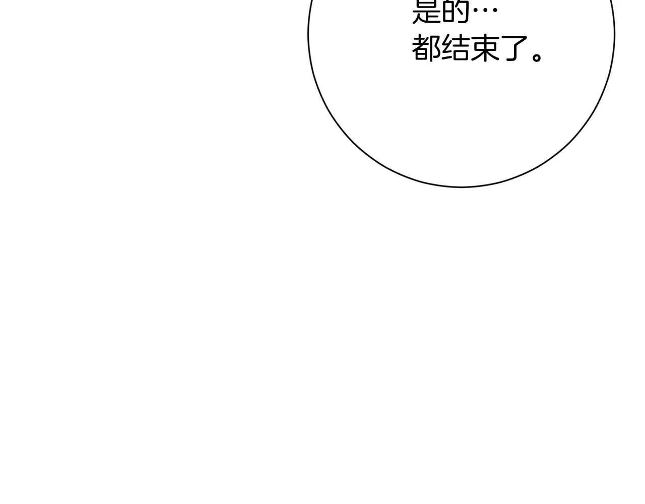 第40话 一起，成为好朋友吧！ 第174页