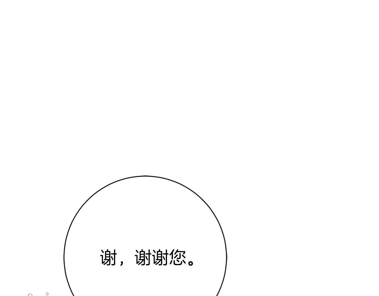 第40话 一起，成为好朋友吧！ 第185页