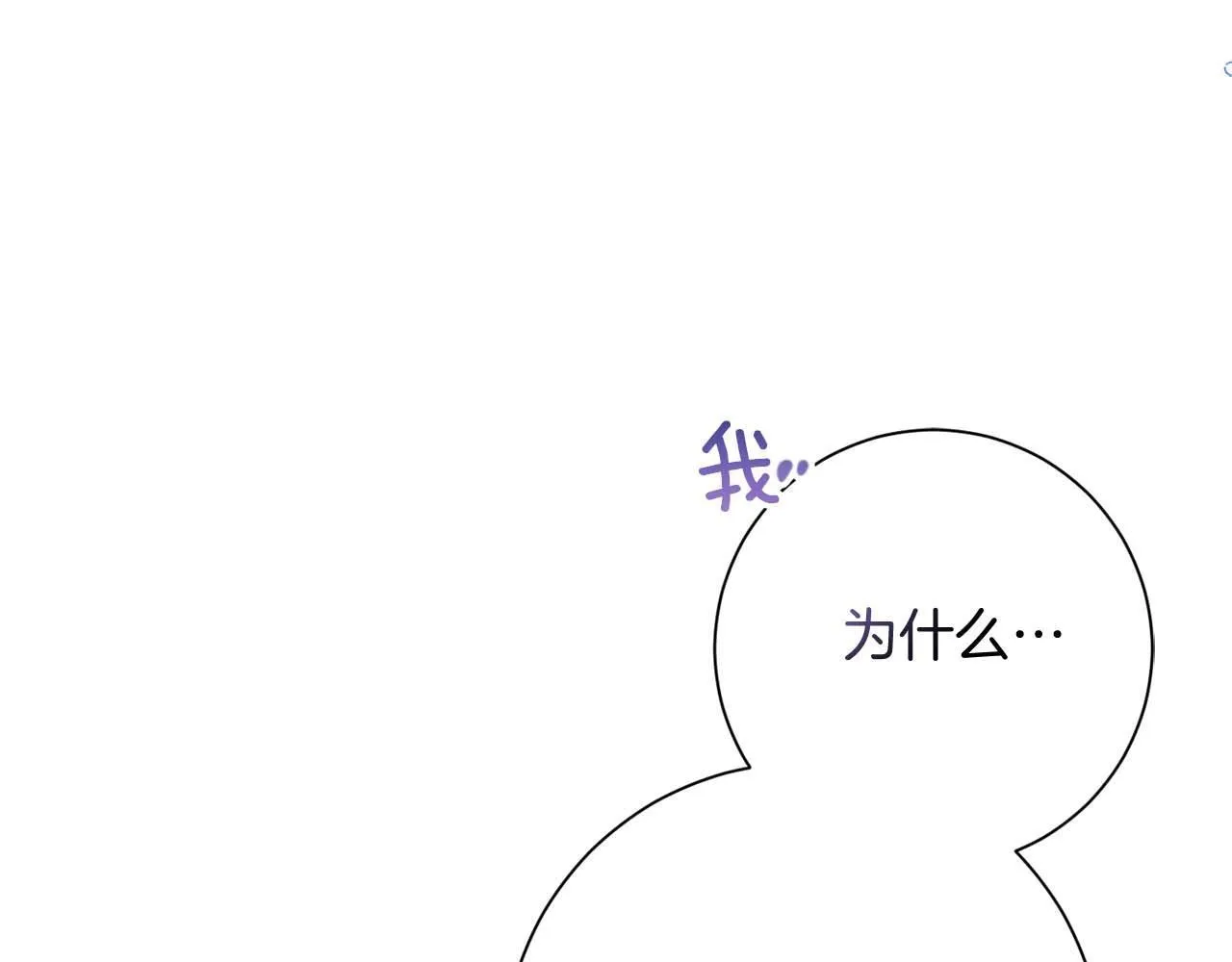 第40话 一起，成为好朋友吧！ 第187页