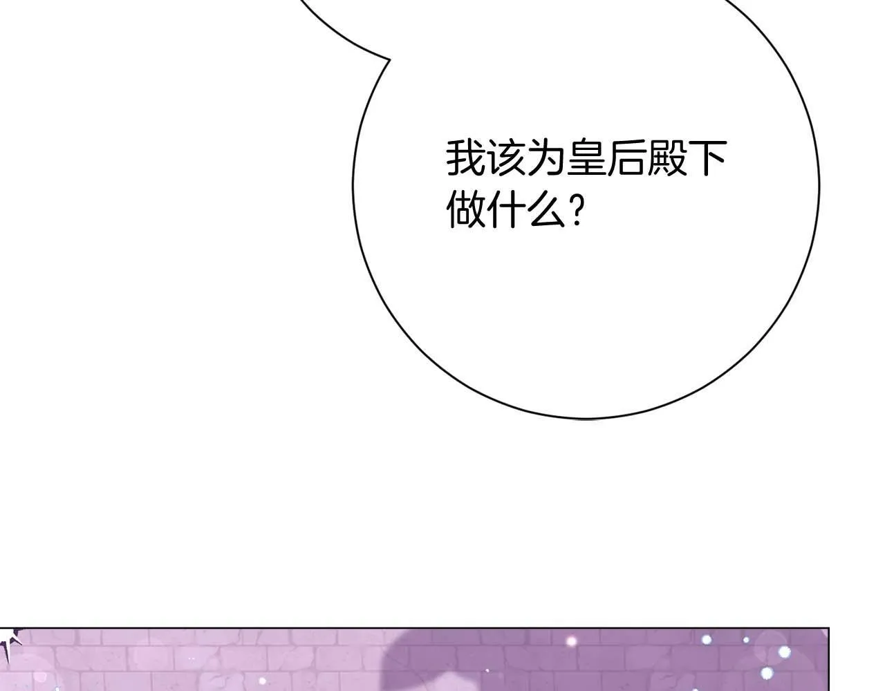 第40话 一起，成为好朋友吧！ 第191页