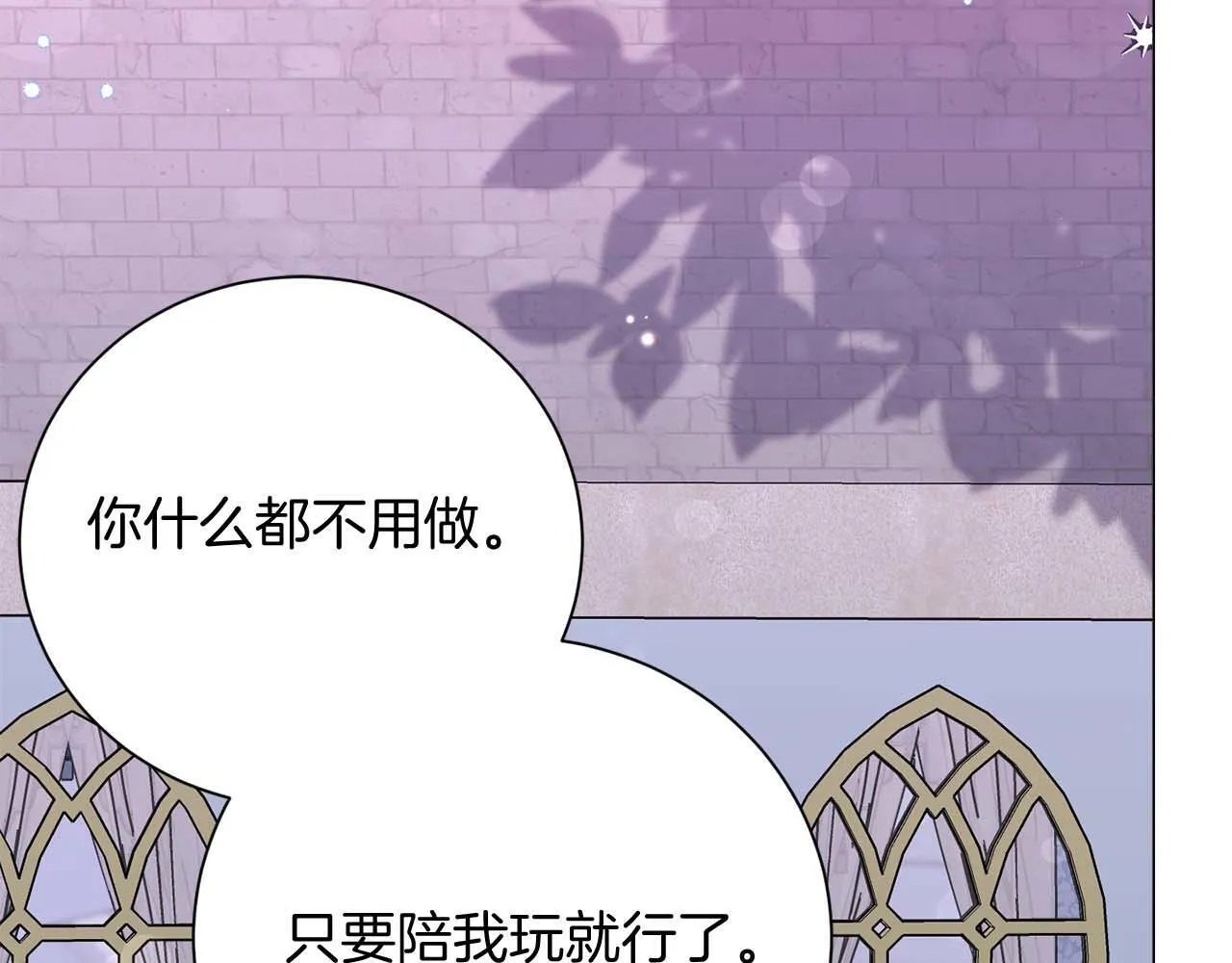 第40话 一起，成为好朋友吧！ 第192页