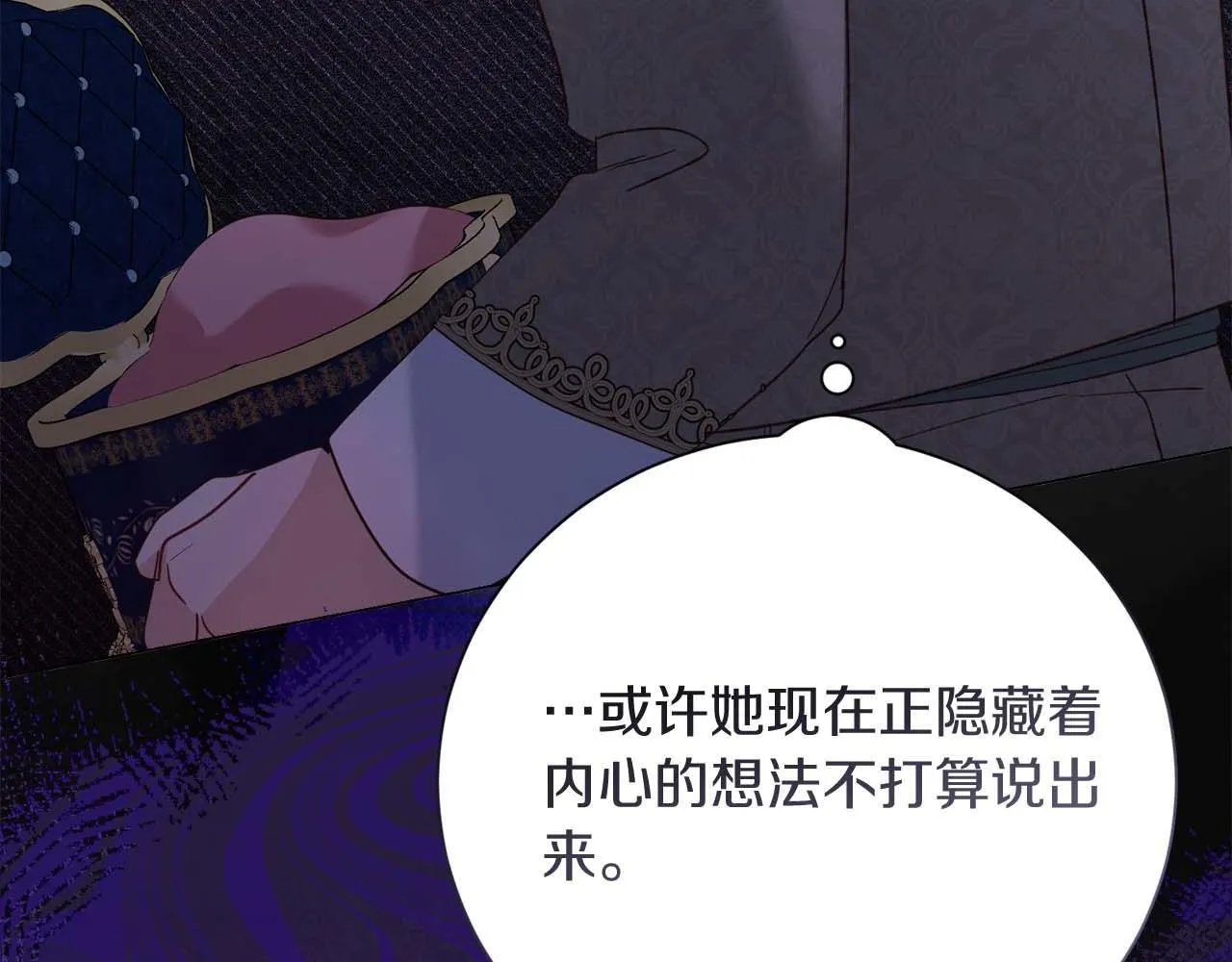 第40话 一起，成为好朋友吧！ 第202页