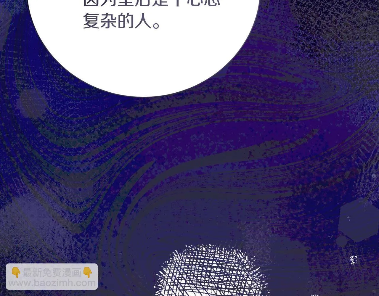 第40话 一起，成为好朋友吧！ 第204页