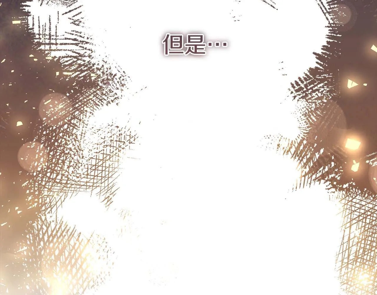 第40话 一起，成为好朋友吧！ 第206页