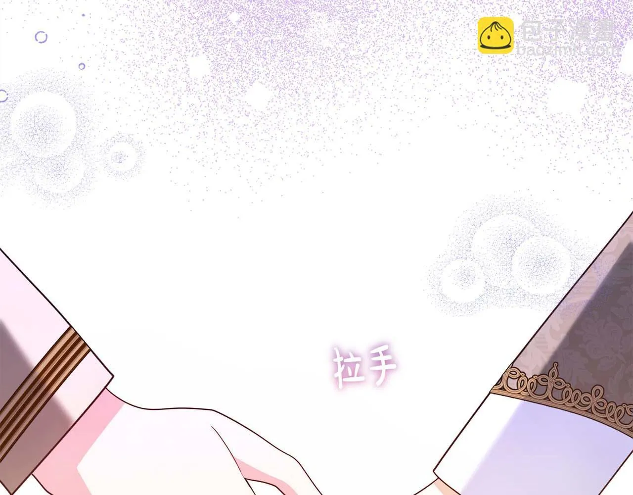 第40话 一起，成为好朋友吧！ 第216页