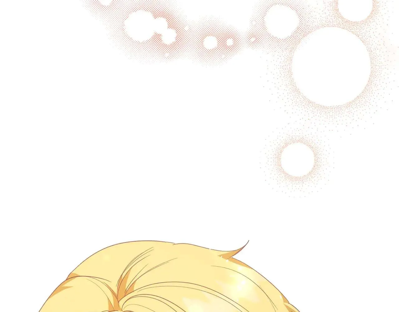 第41话 被噩梦折磨 第11页