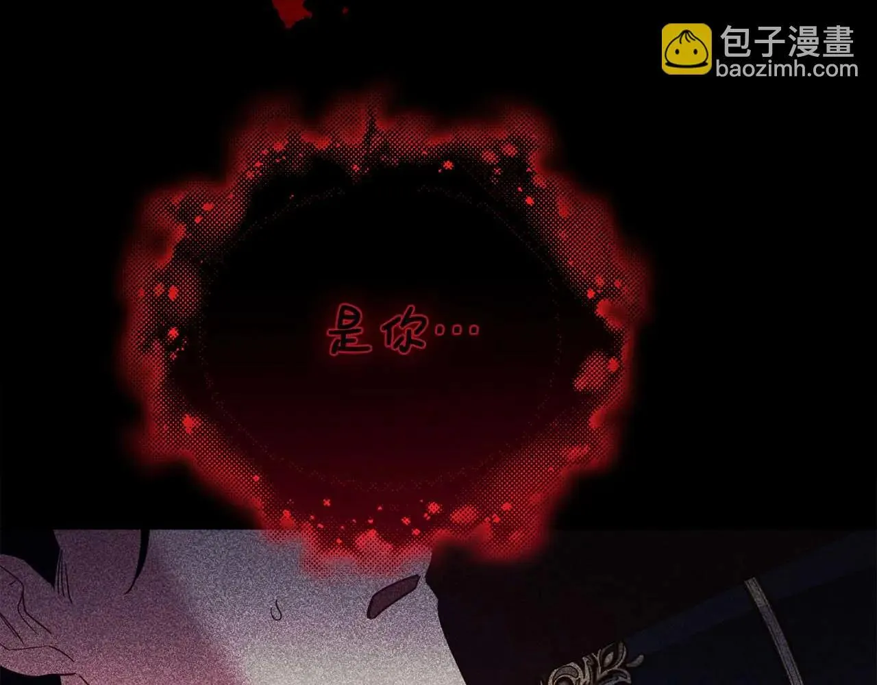 第41话 被噩梦折磨 第31页