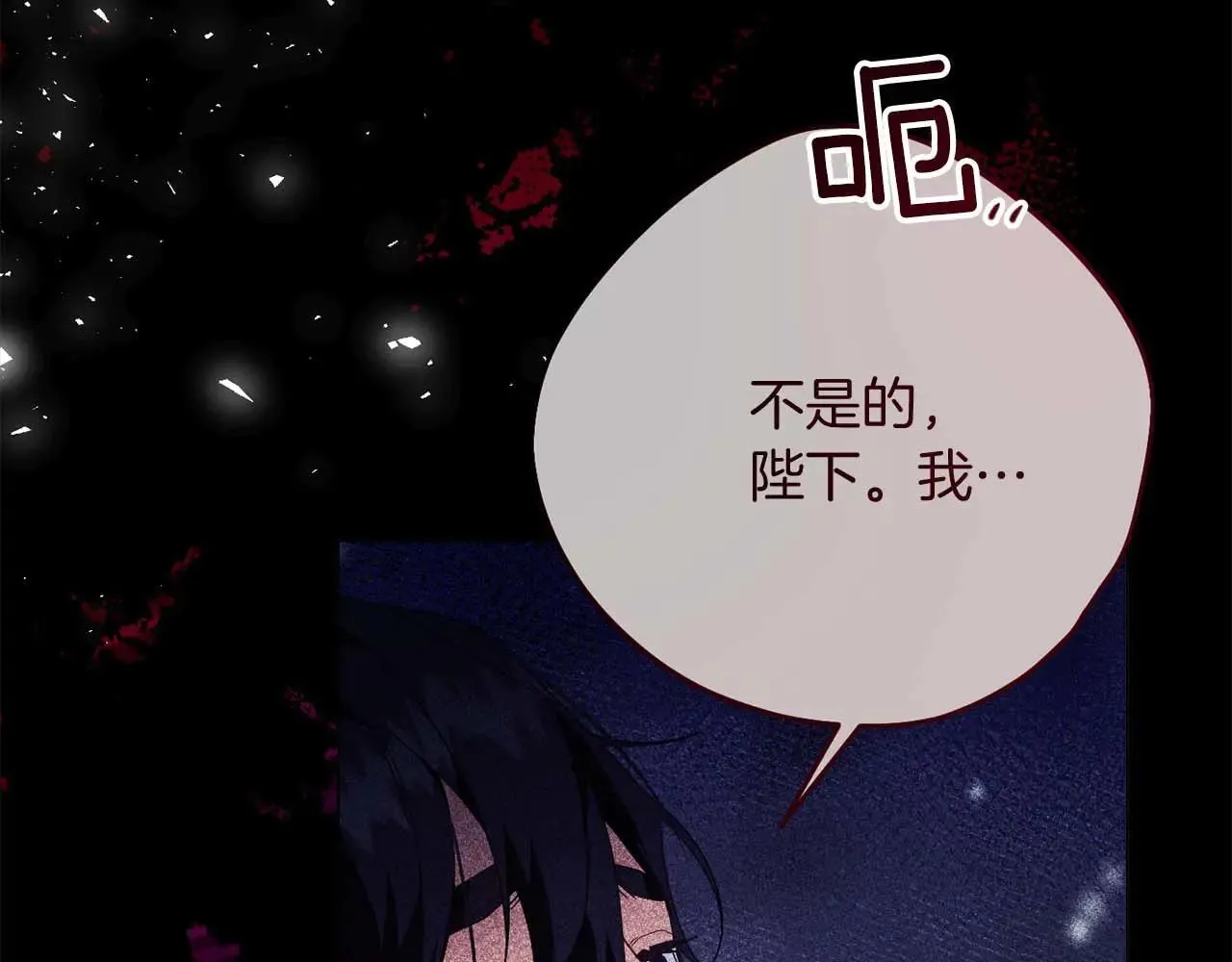第41话 被噩梦折磨 第36页