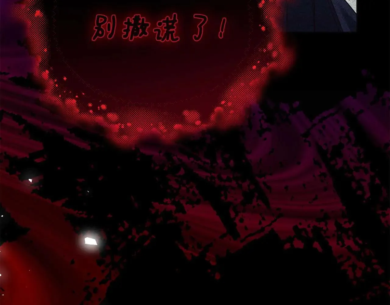 第41话 被噩梦折磨 第38页