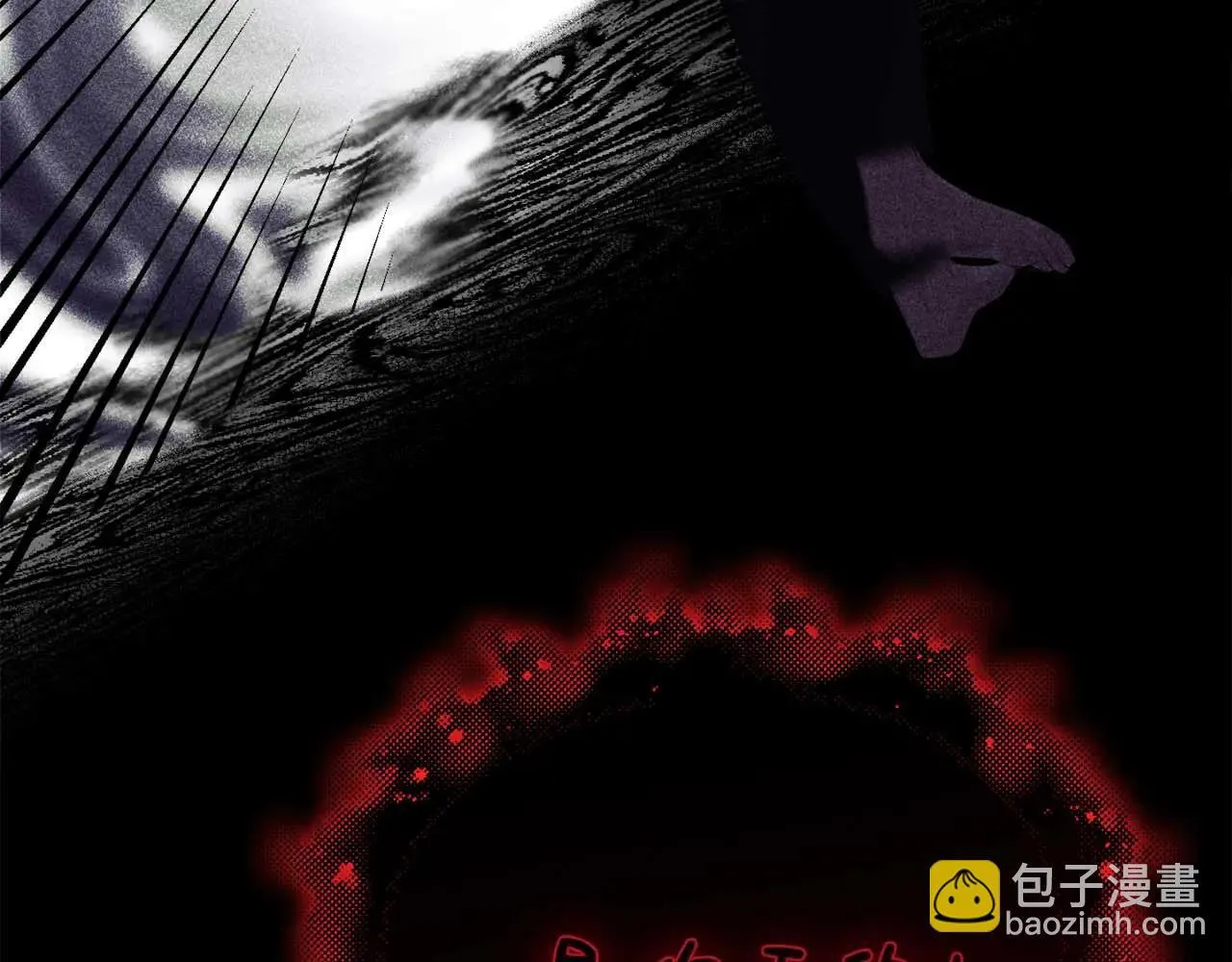 第41话 被噩梦折磨 第42页