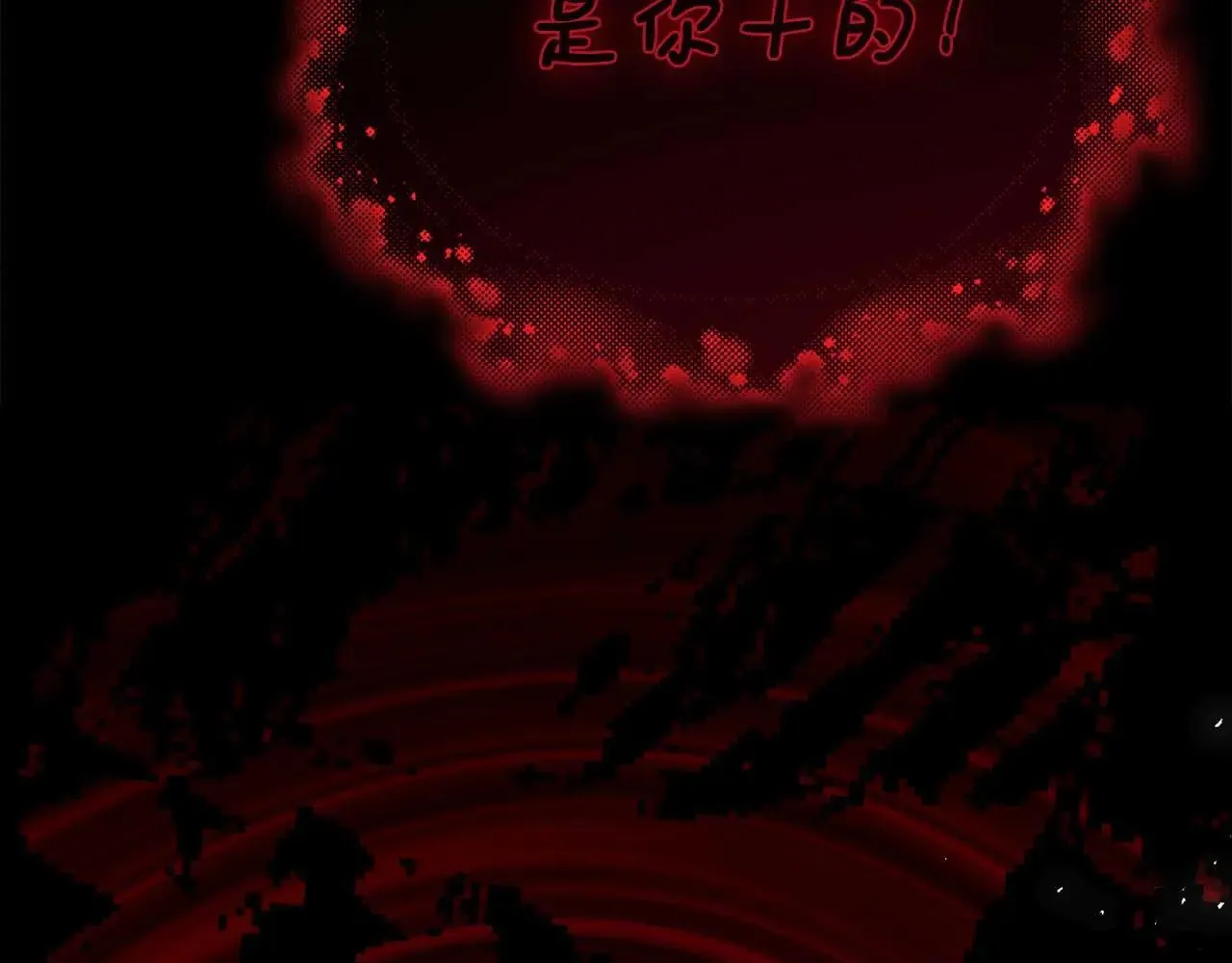 第41话 被噩梦折磨 第43页