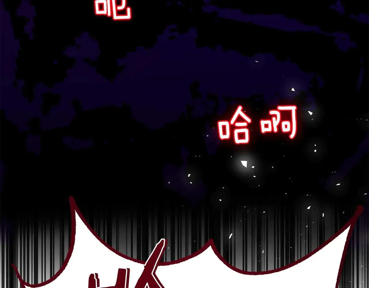第41话 被噩梦折磨 第47页