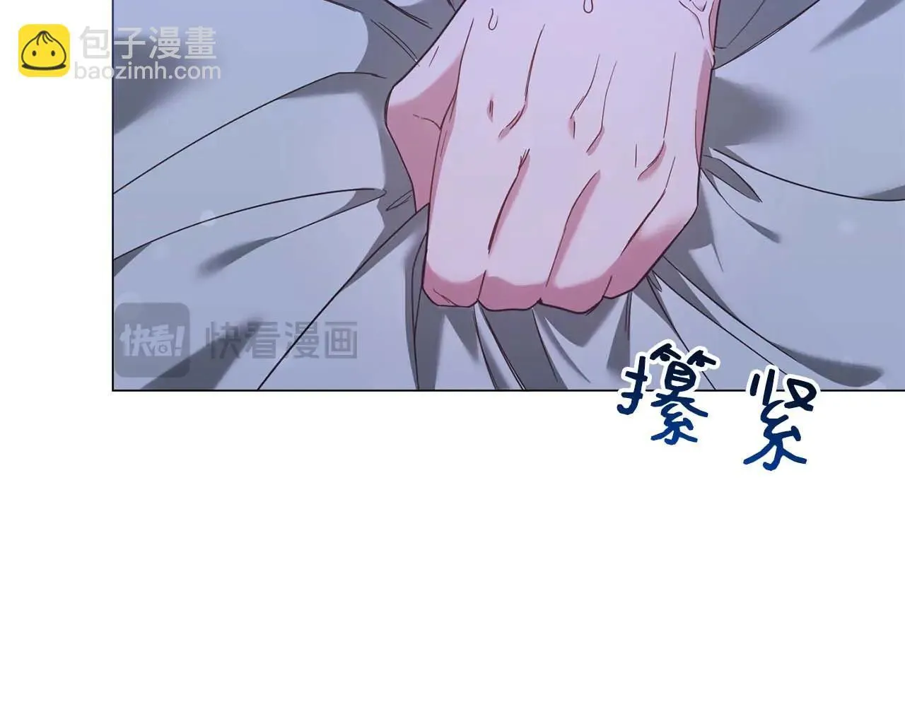 第41话 被噩梦折磨 第55页