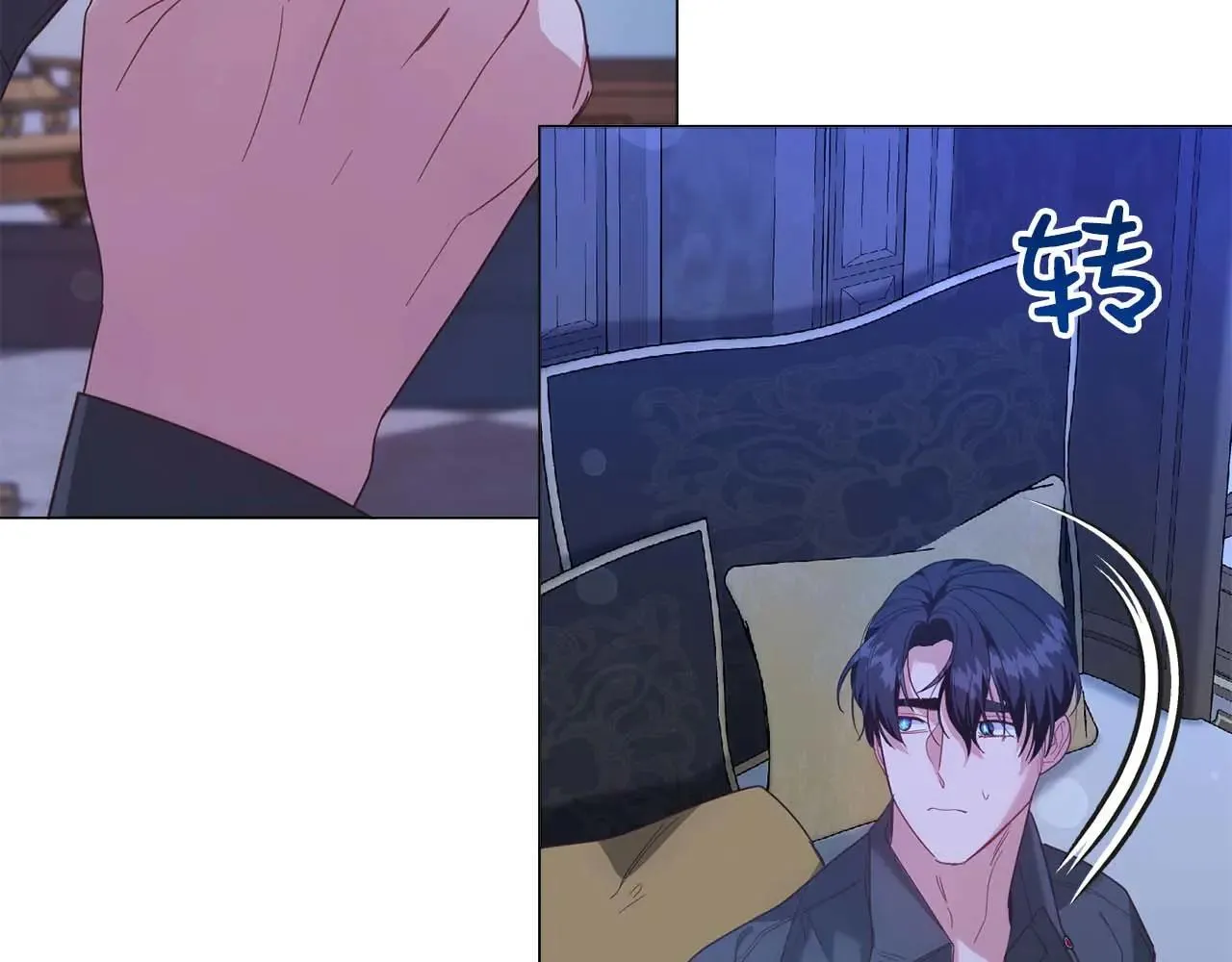 第41话 被噩梦折磨 第62页