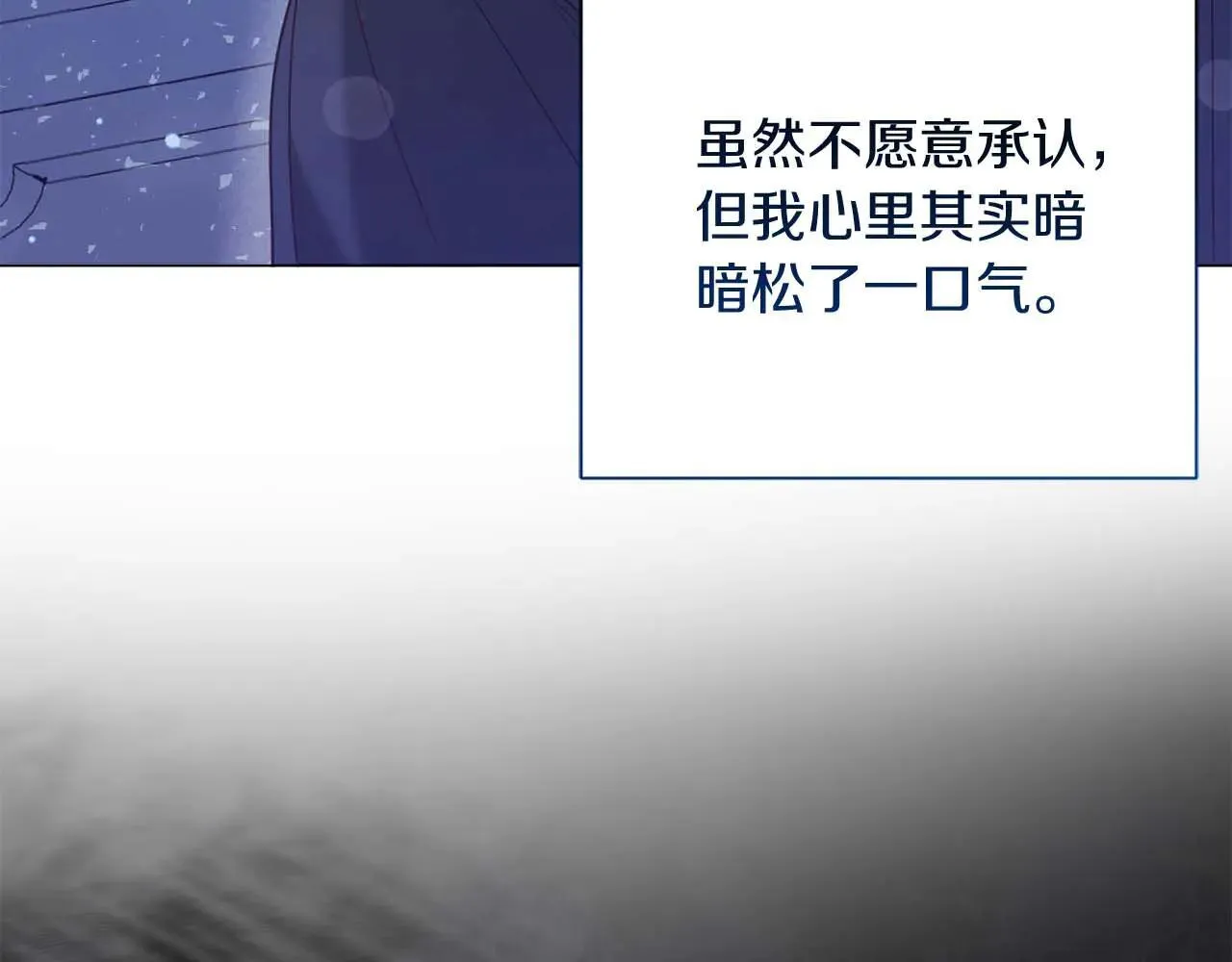 第41话 被噩梦折磨 第68页