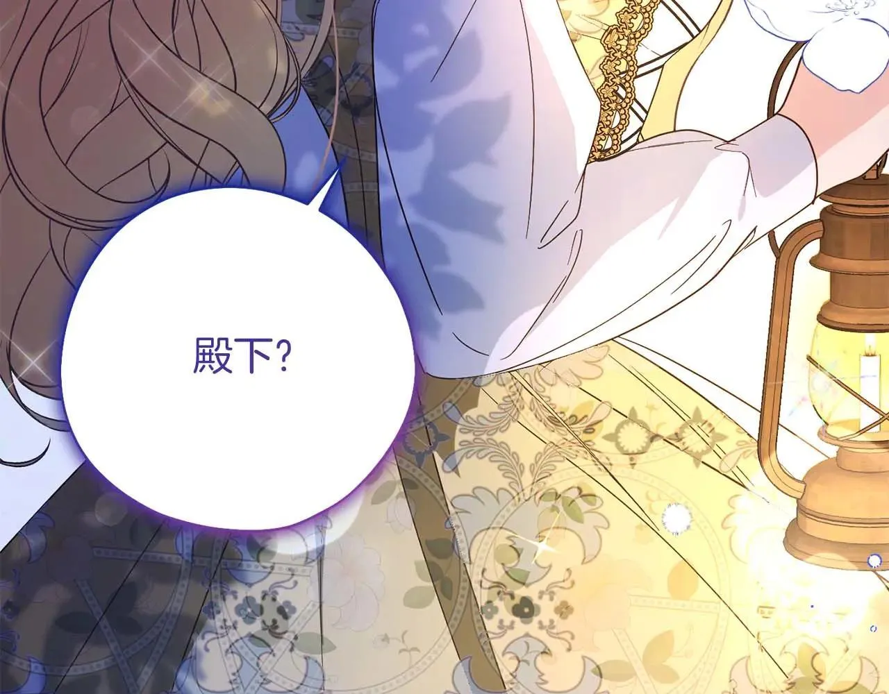 第41话 被噩梦折磨 第91页
