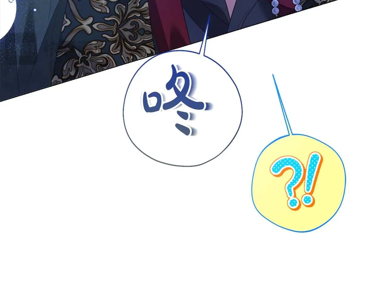 第41话 被噩梦折磨 第96页