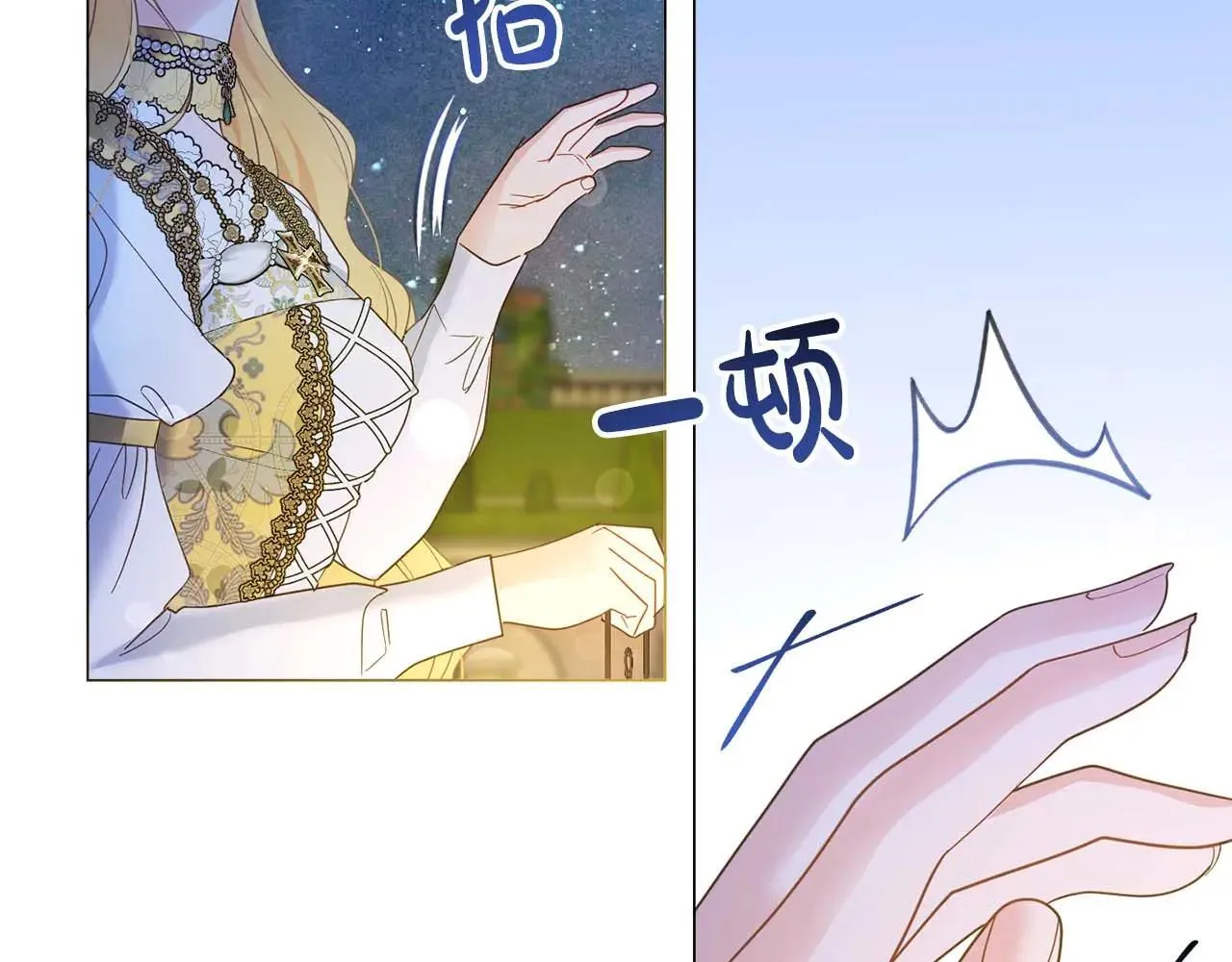 第41话 被噩梦折磨 第112页
