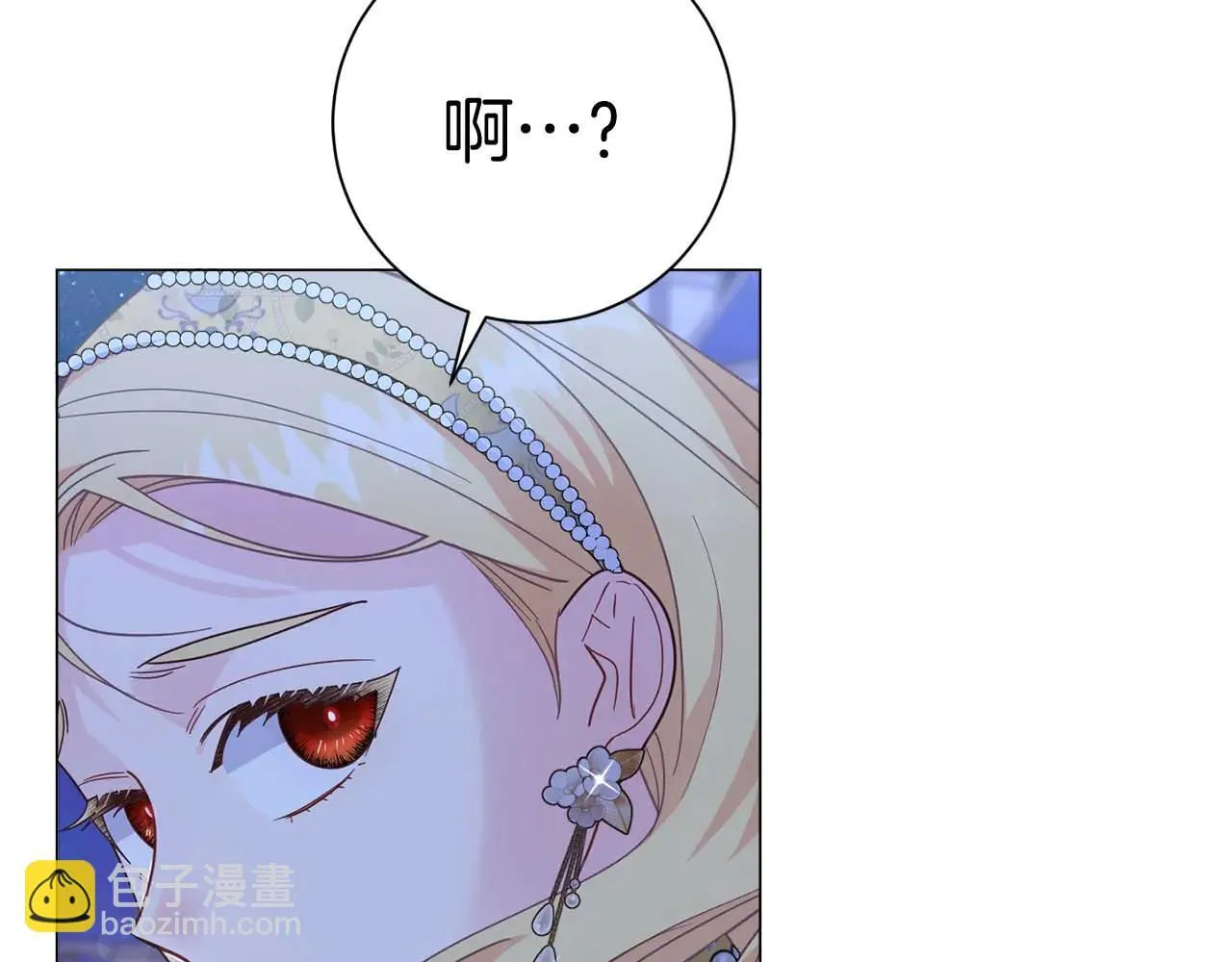 第41话 被噩梦折磨 第124页