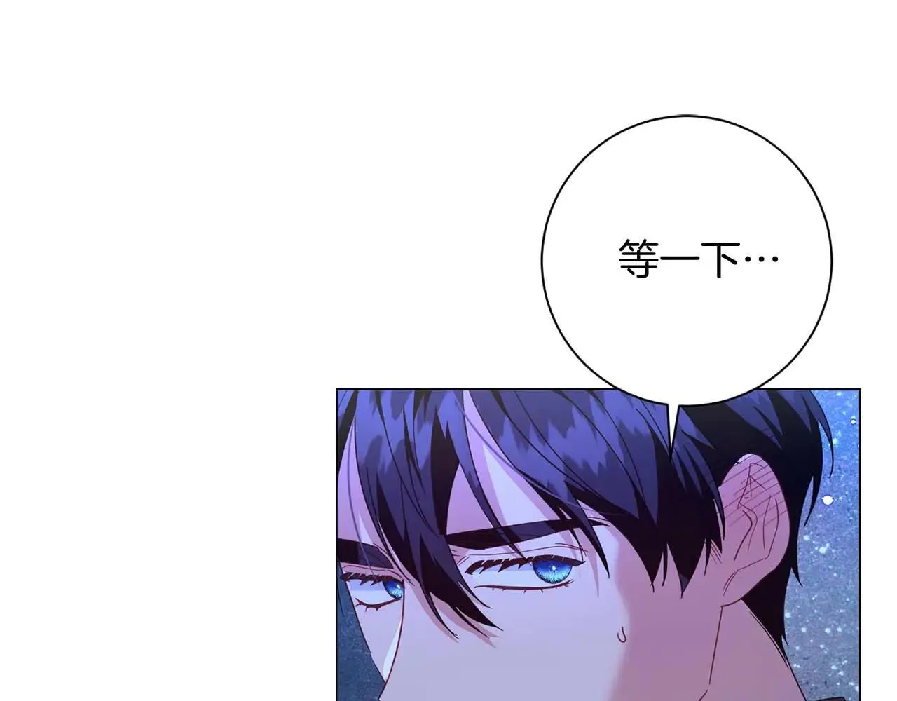 第41话 被噩梦折磨 第126页