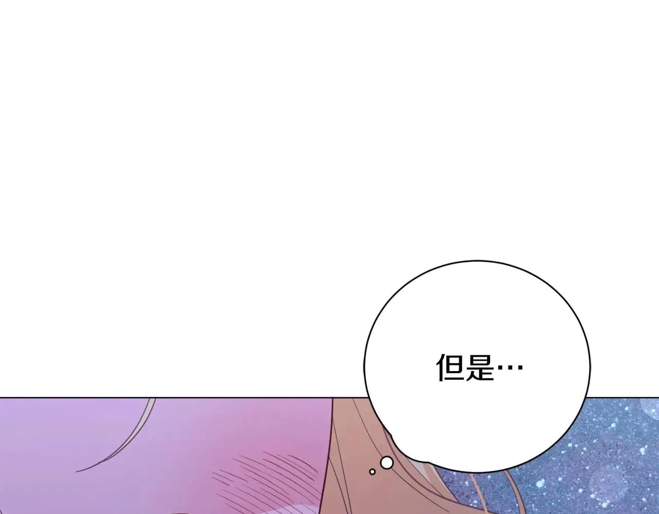 第41话 被噩梦折磨 第134页