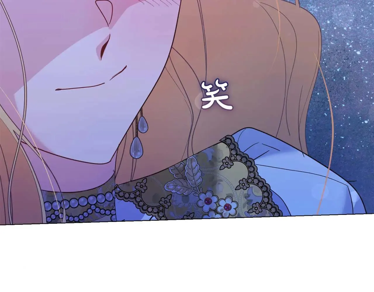 第41话 被噩梦折磨 第135页