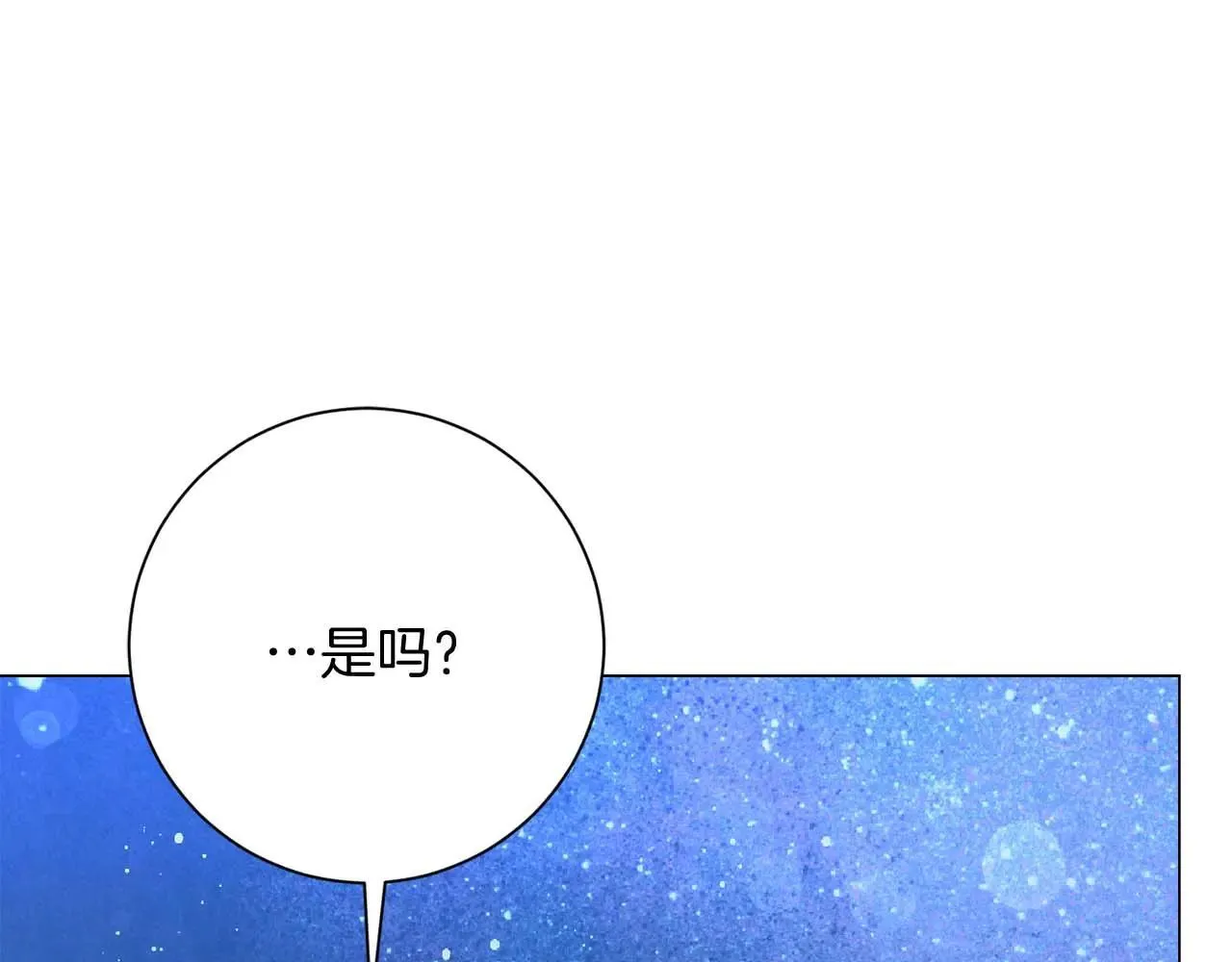 第41话 被噩梦折磨 第157页