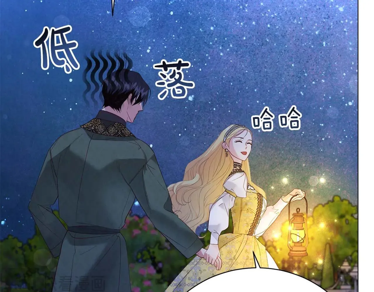 第41话 被噩梦折磨 第158页