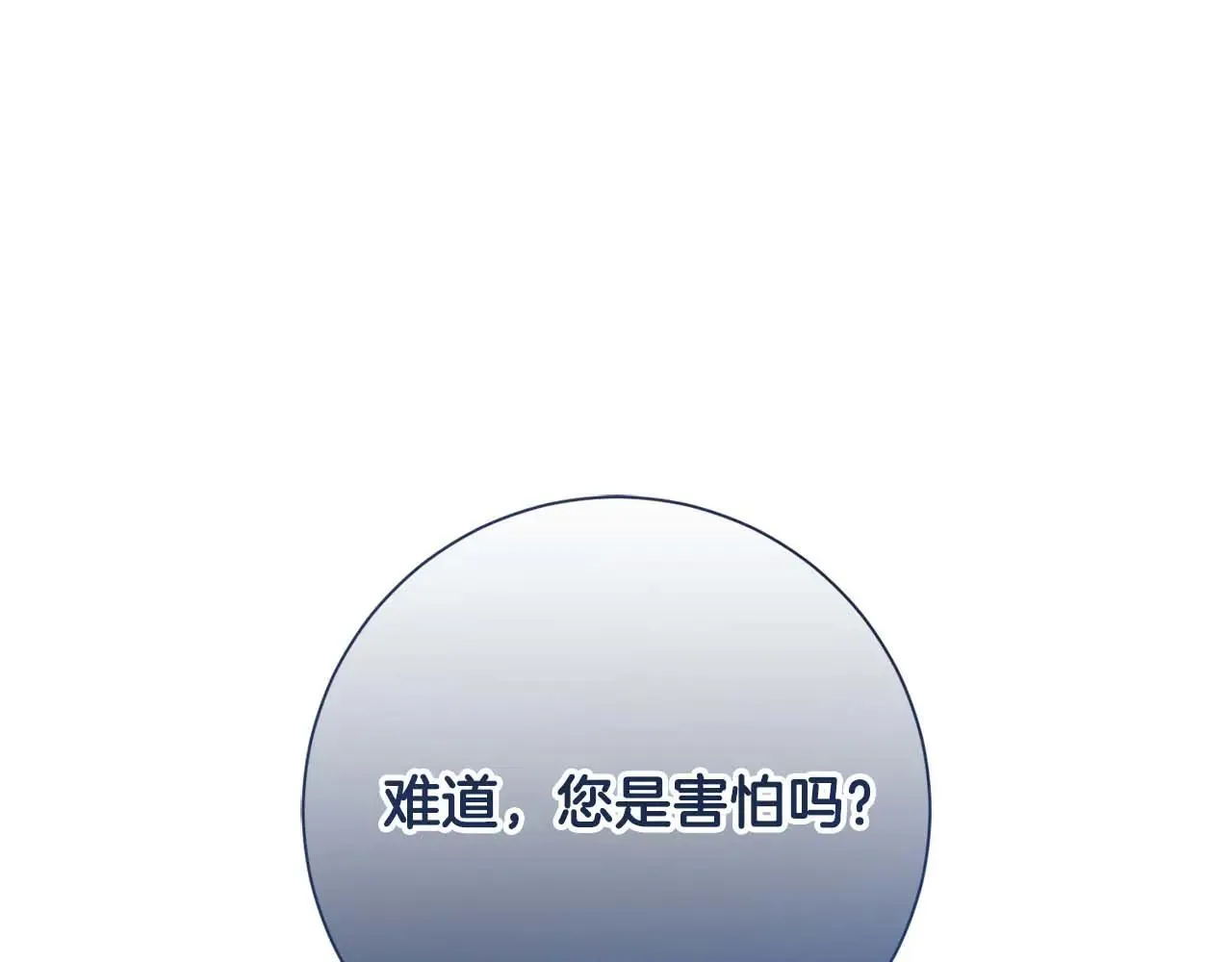 第41话 被噩梦折磨 第163页