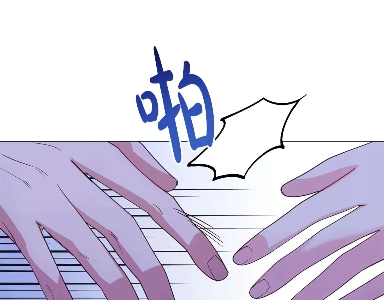 第41话 被噩梦折磨 第183页