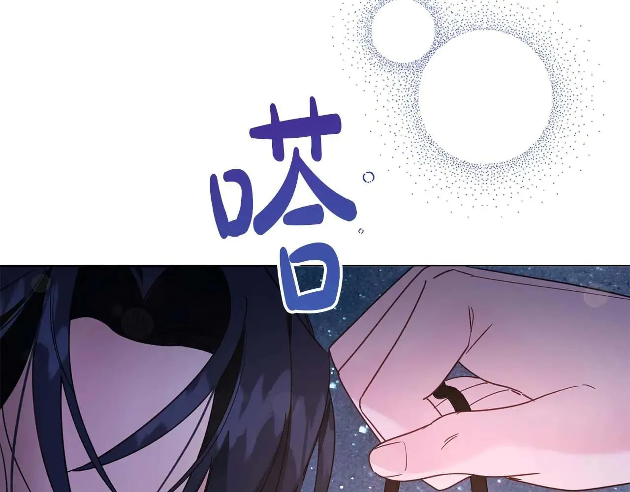 第41话 被噩梦折磨 第187页