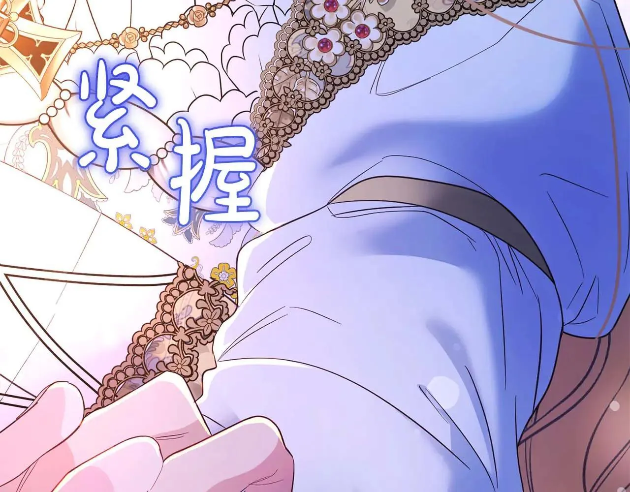 第41话 被噩梦折磨 第220页
