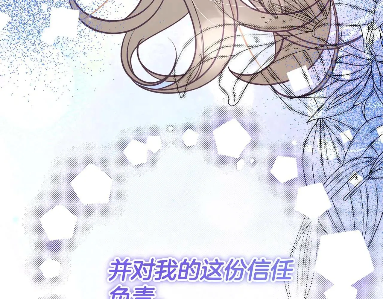 第41话 被噩梦折磨 第222页