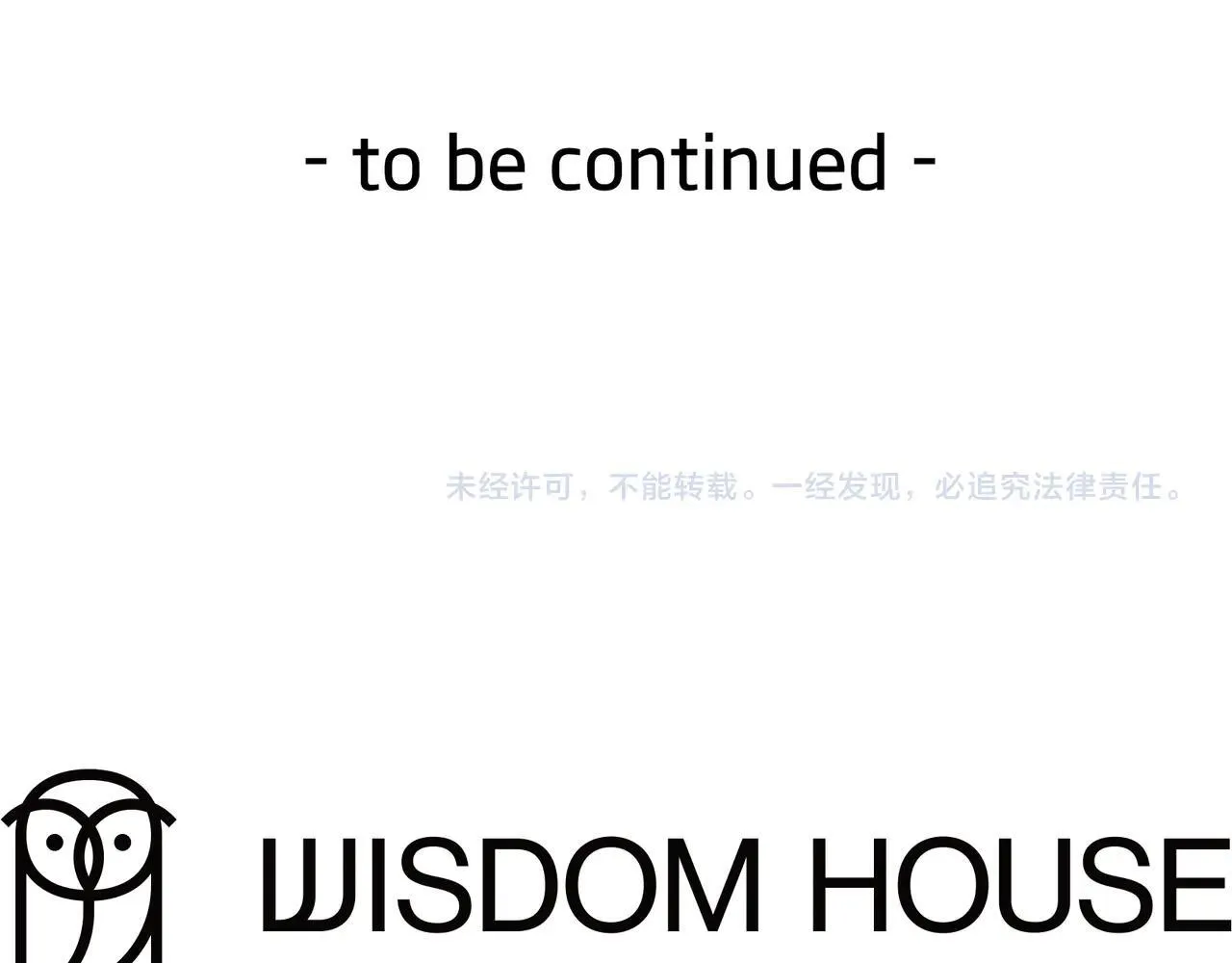 第41话 被噩梦折磨 第227页