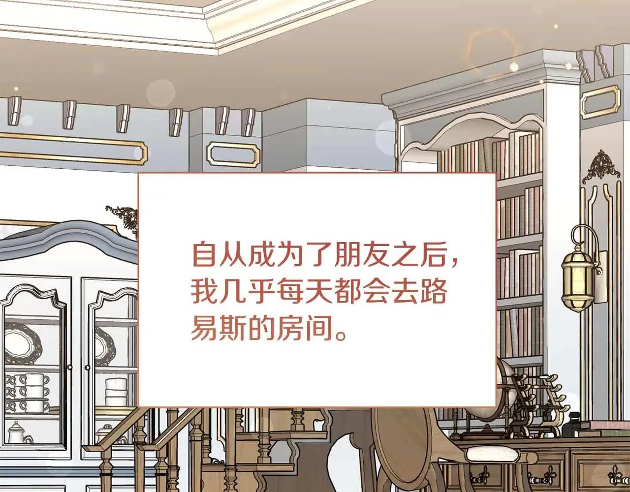 第42话 发疯 第30页