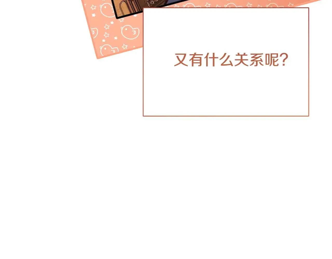 第42话 发疯 第35页