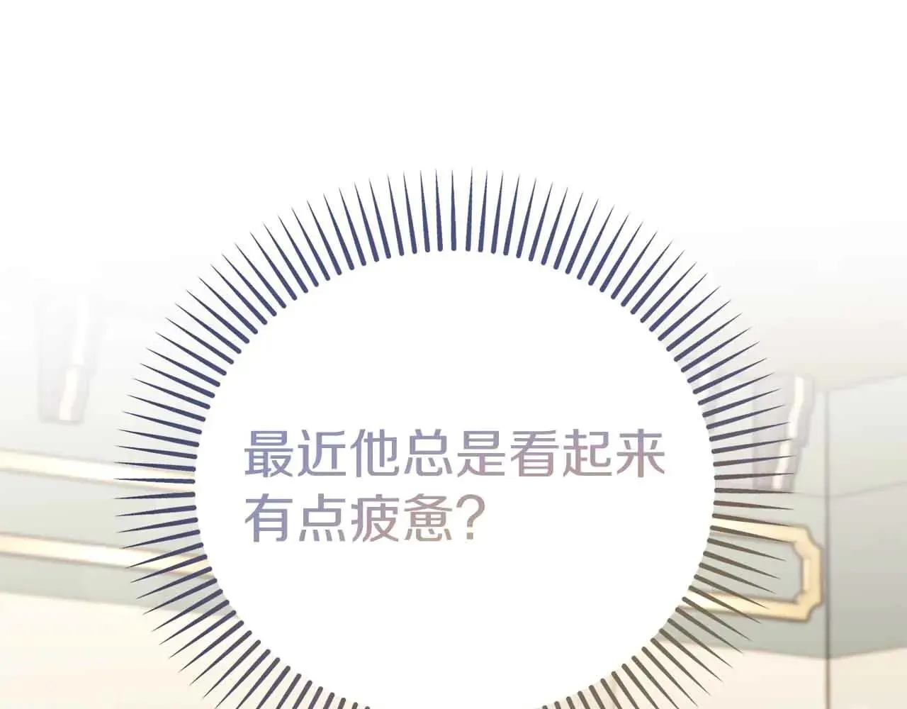 第42话 发疯 第55页