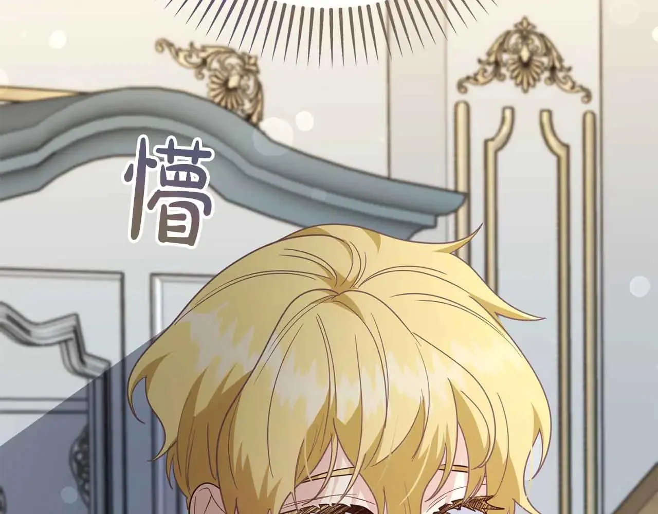 第42话 发疯 第56页