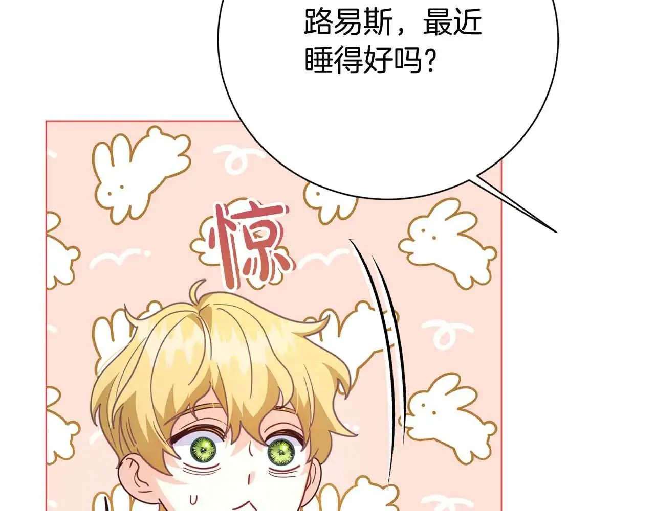 第42话 发疯 第60页