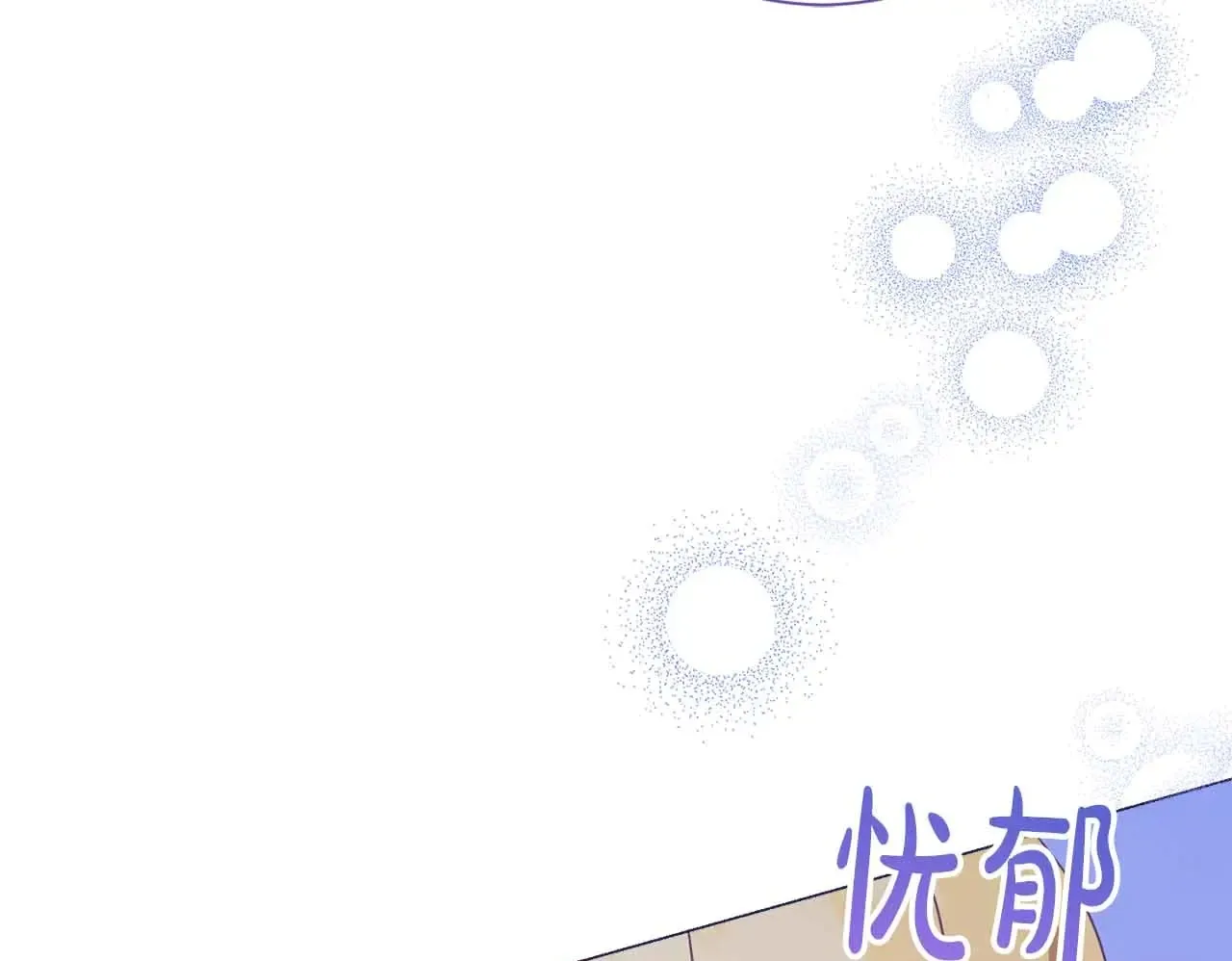 第42话 发疯 第73页
