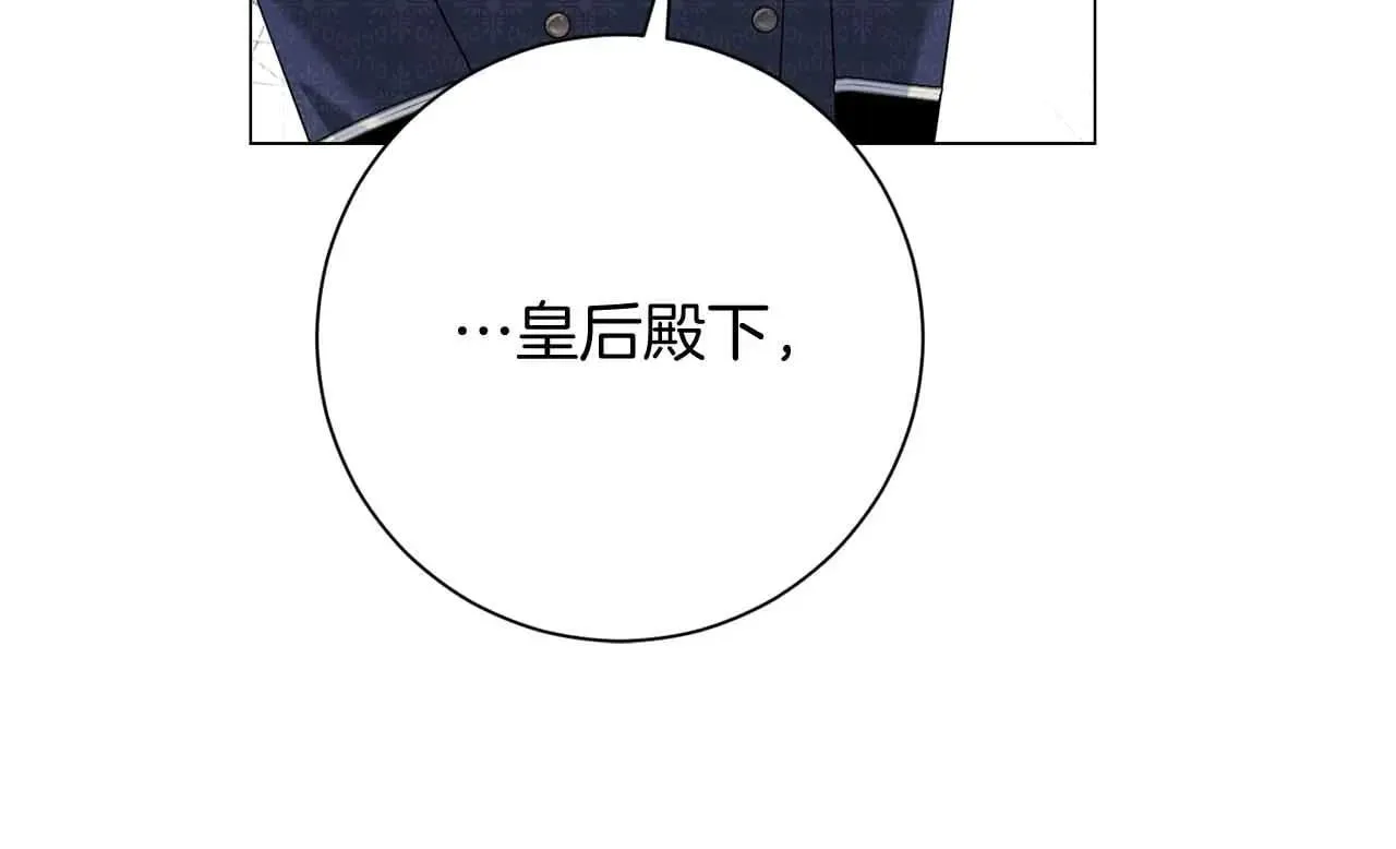 第42话 发疯 第80页