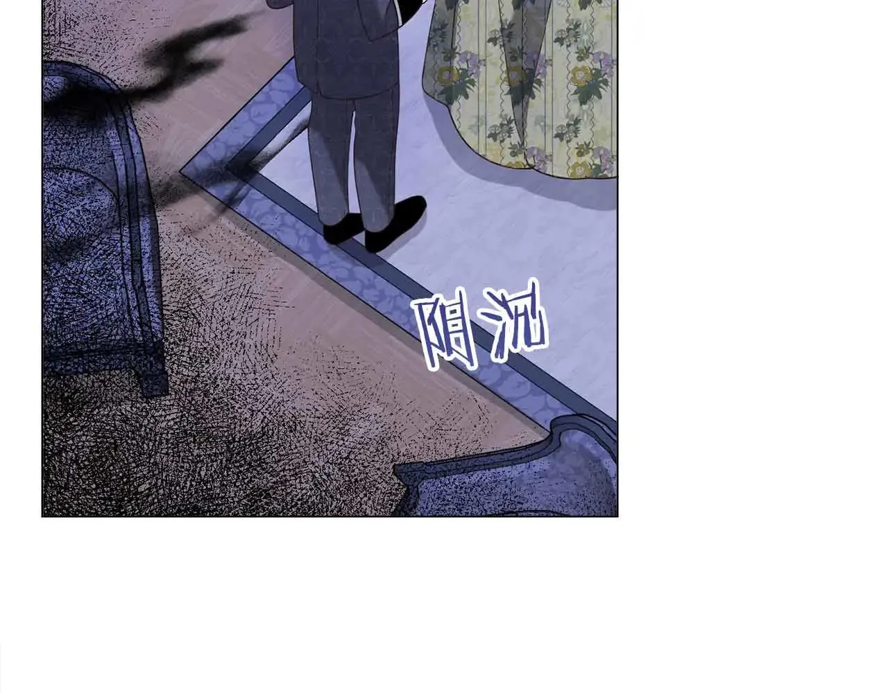 第42话 发疯 第109页