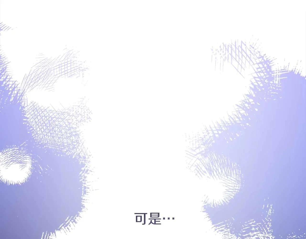 第42话 发疯 第110页