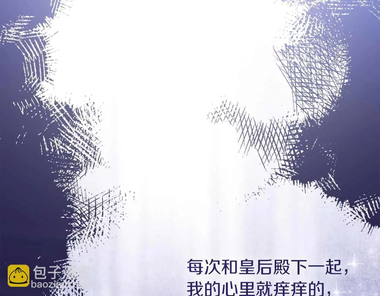 第42话 发疯 第111页