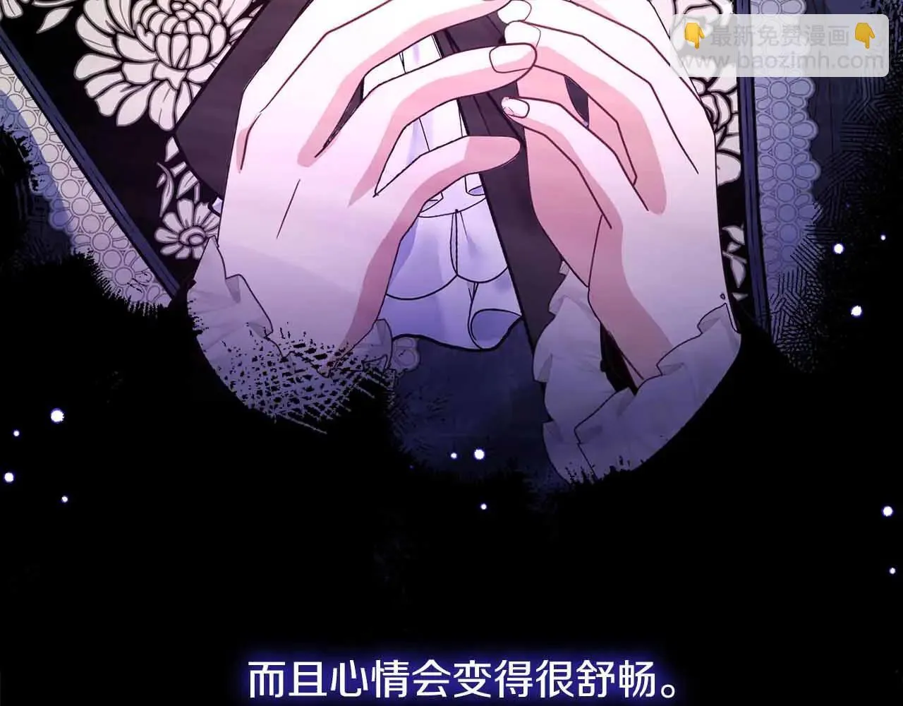 第42话 发疯 第114页