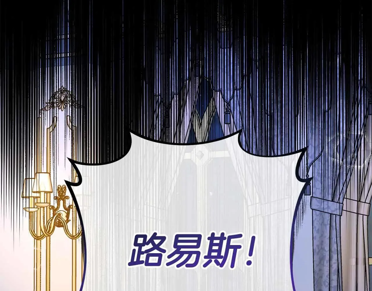 第42话 发疯 第119页