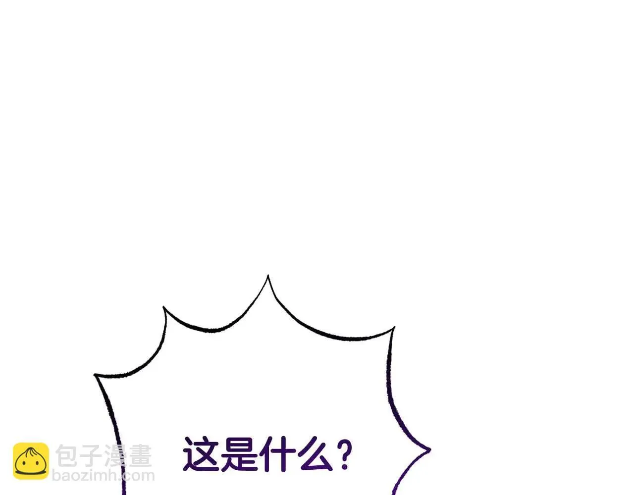 第42话 发疯 第121页